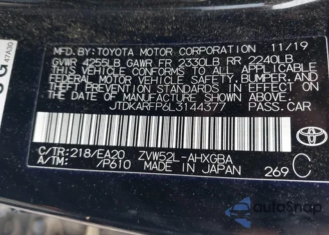 2020 Toyota Prius Prime Limited из США, поврежденный, VIN JTDKARFP6L3144377